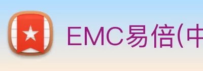EMC易倍(中国)官方网站 - 专业体育文旅服务商 logo